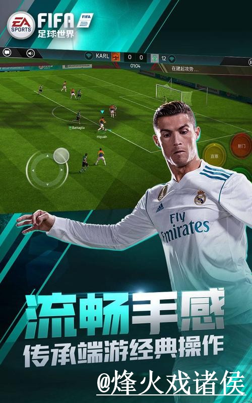 2026世界杯竞猜安卓软件下载与攻略